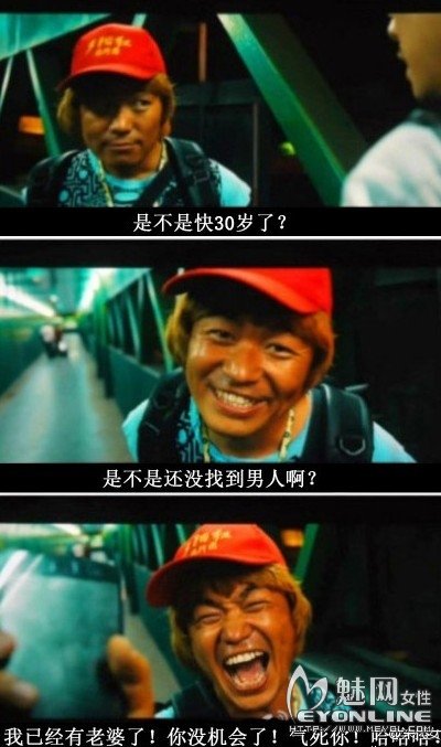 王宝强超贱表情原图 万能的PS图贱到无穷大