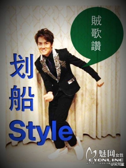 吴克群演绎中国版《江南style》爆红 或将登上春晚舞台