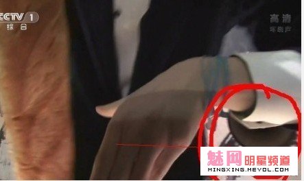 魔术师yif穿帮镜头揭秘 被网友吐槽撸面包太没节操